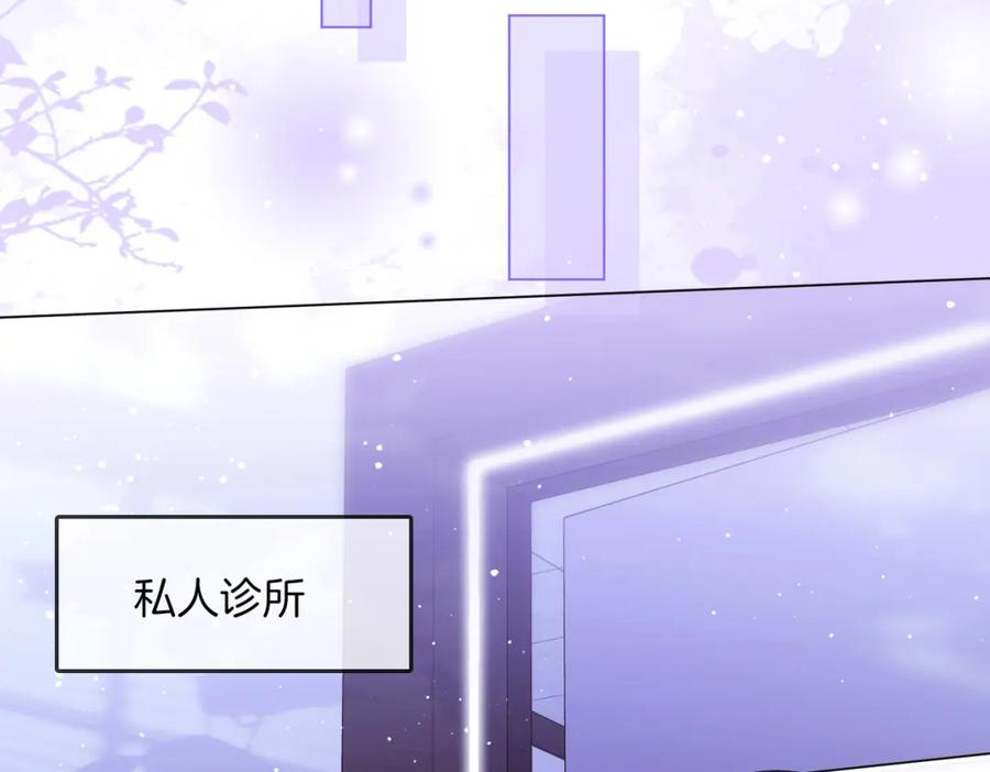 顾小姐和曲小姐 第80话 她说的话 第74页