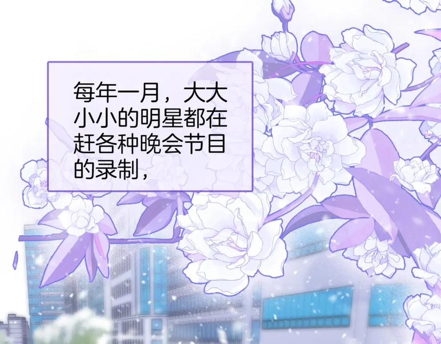 顾小姐和曲小姐 第80话 她说的话 第47页