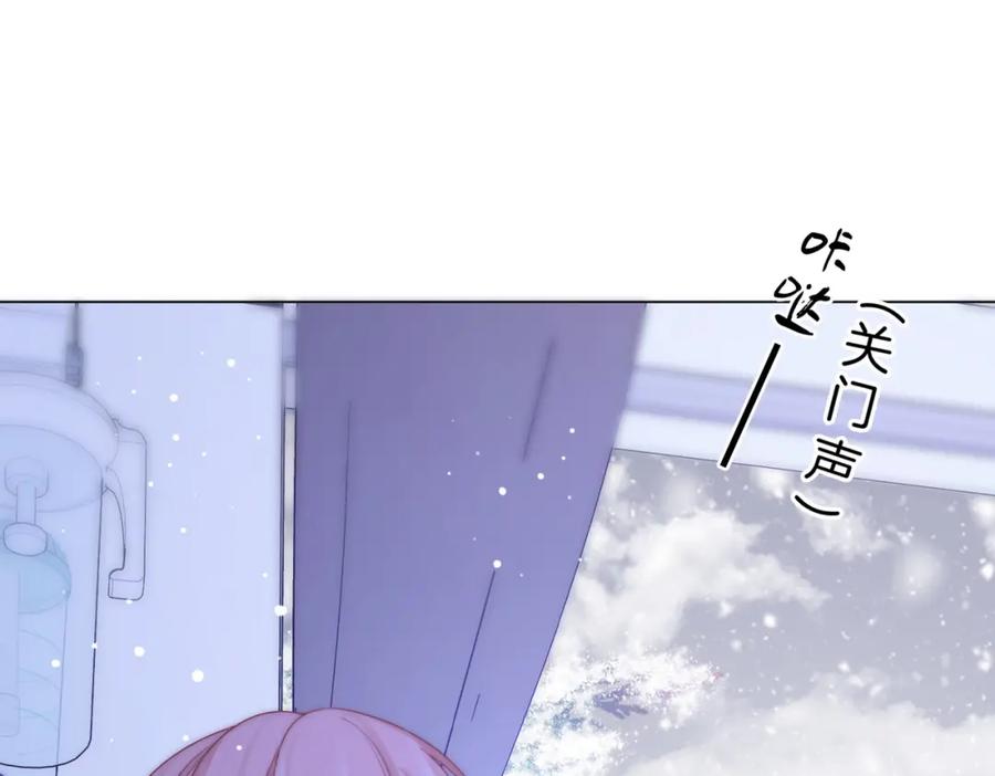 顾小姐和曲小姐 第81话 你是个太好的人 第92页