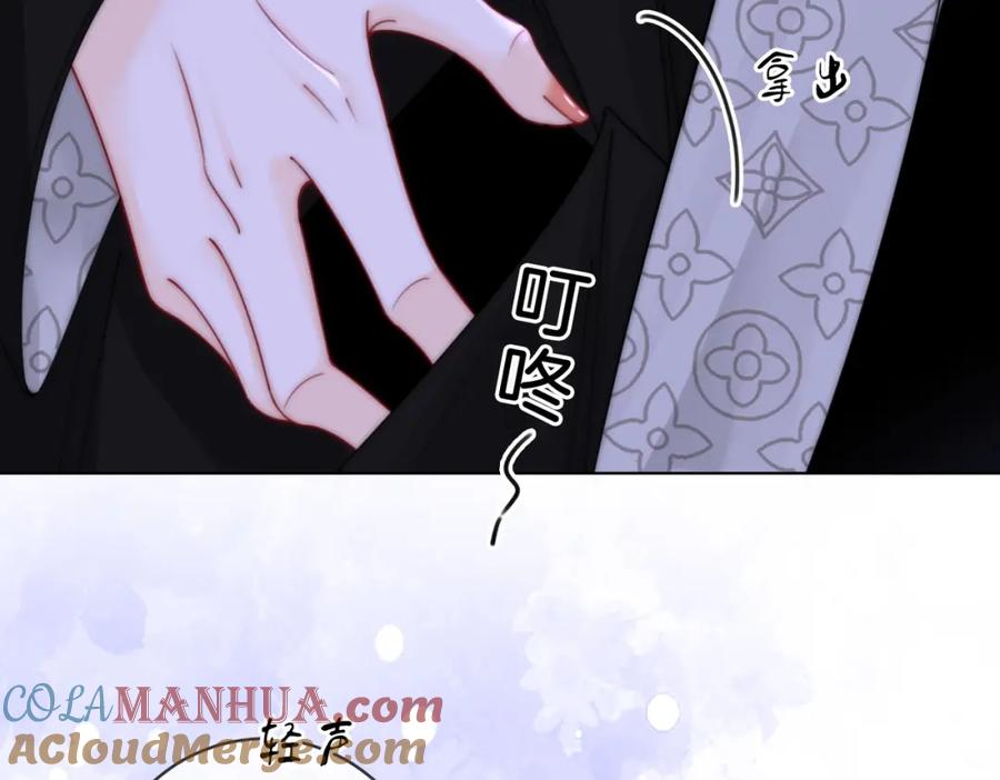 顾小姐和曲小姐 第81话 你是个太好的人 第40页