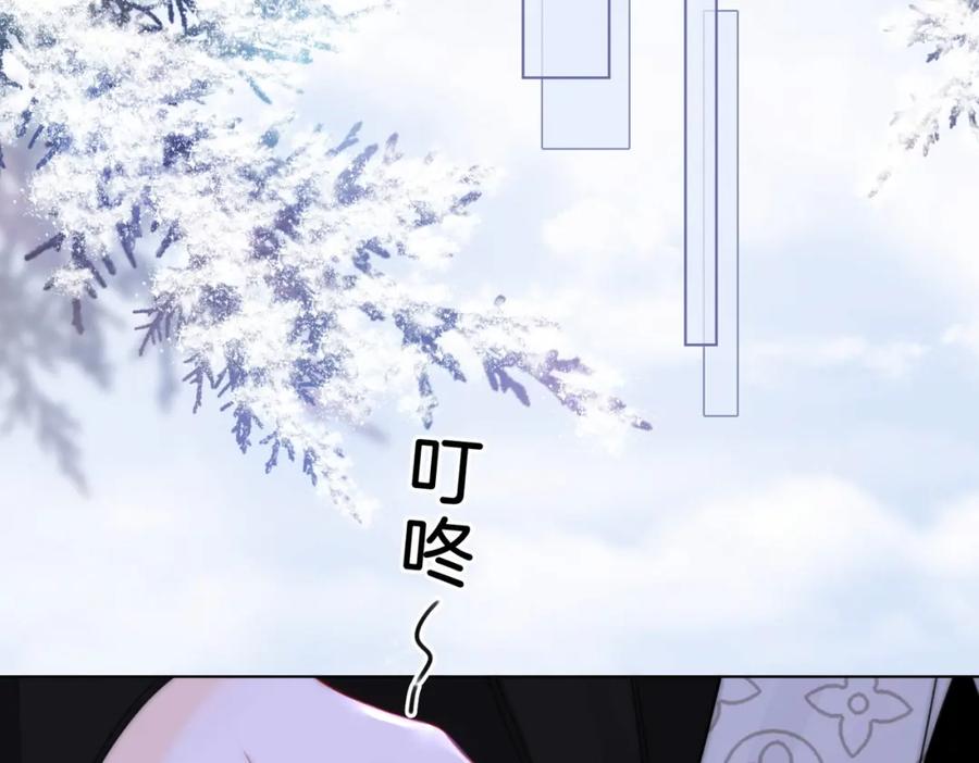 顾小姐和曲小姐 第81话 你是个太好的人 第39页