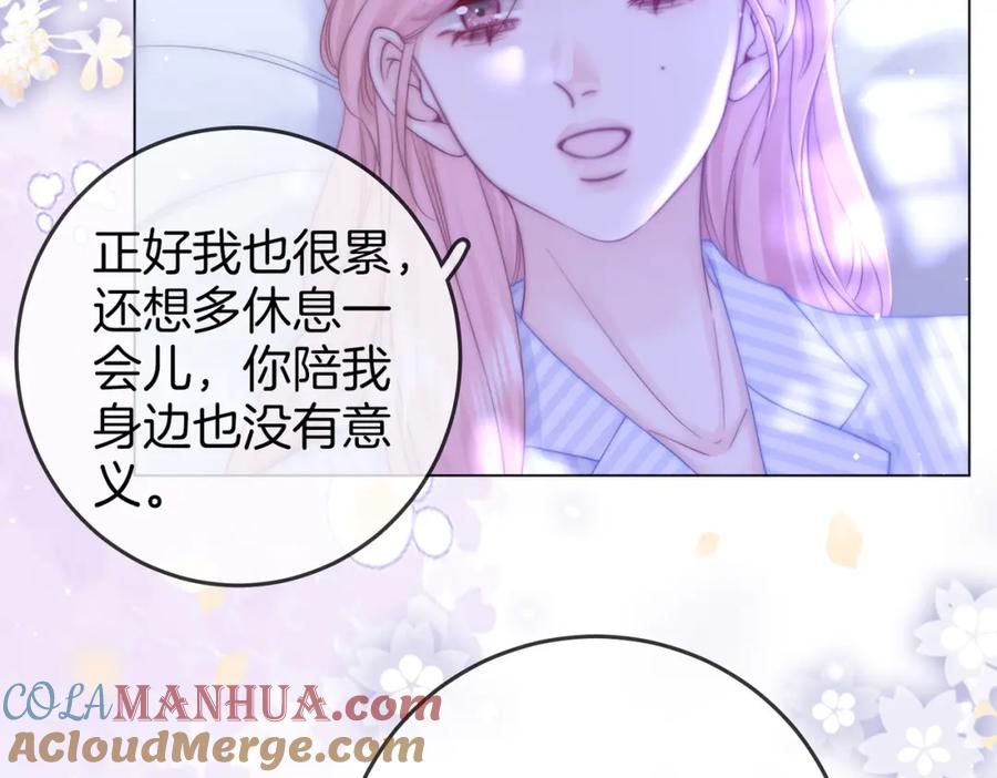 顾小姐和曲小姐 第81话 你是个太好的人 第64页
