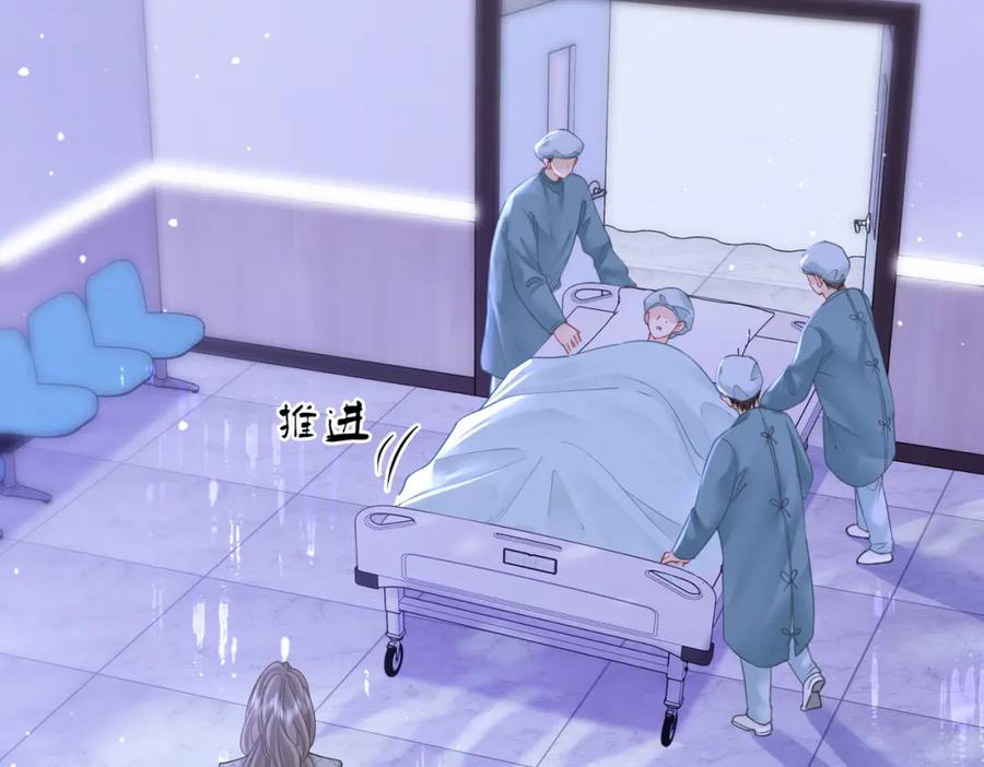 顾小姐和曲小姐 第81话 你是个太好的人 第14页