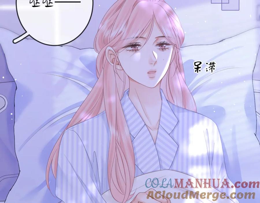 顾小姐和曲小姐 第81话 你是个太好的人 第22页