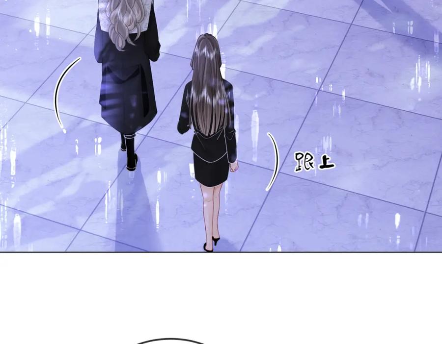 顾小姐和曲小姐 第81话 你是个太好的人 第15页