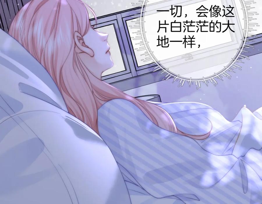 顾小姐和曲小姐 第81话 你是个太好的人 第35页