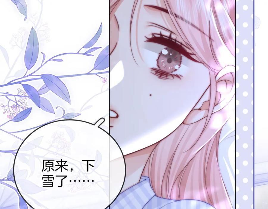 顾小姐和曲小姐 第81话 你是个太好的人 第33页