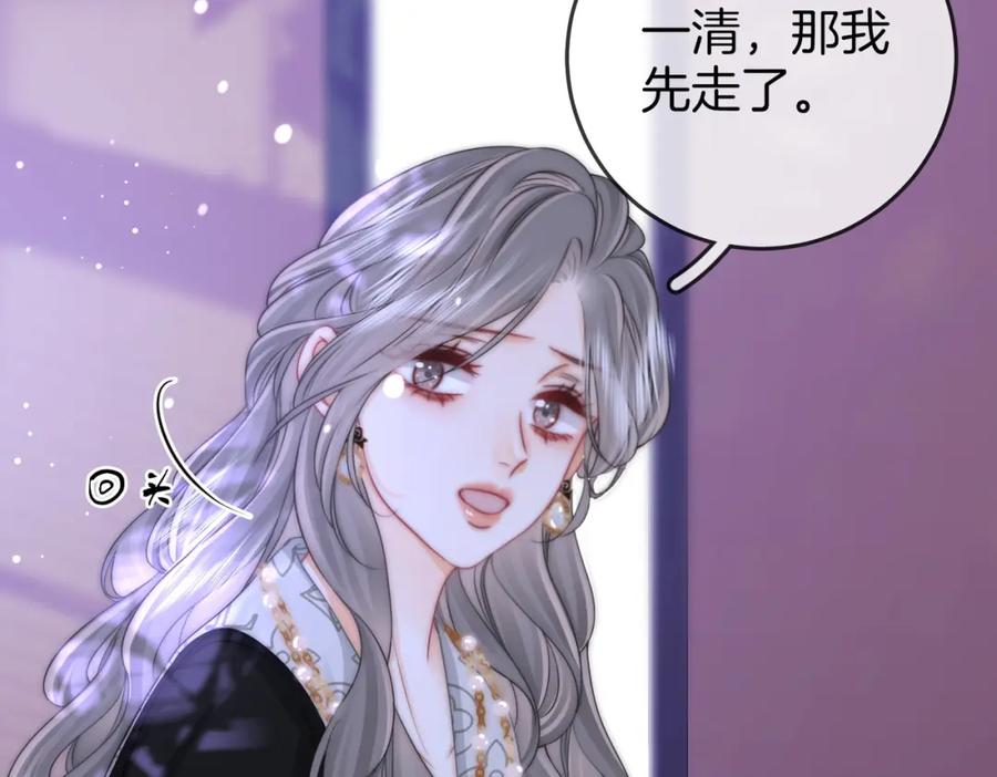 顾小姐和曲小姐 第81话 你是个太好的人 第90页