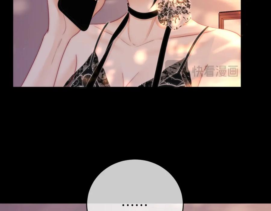 顾小姐和曲小姐 第82话 到底发生了什么 第20页