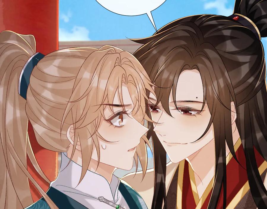 病态诱捕 第84话 醋味 第42页