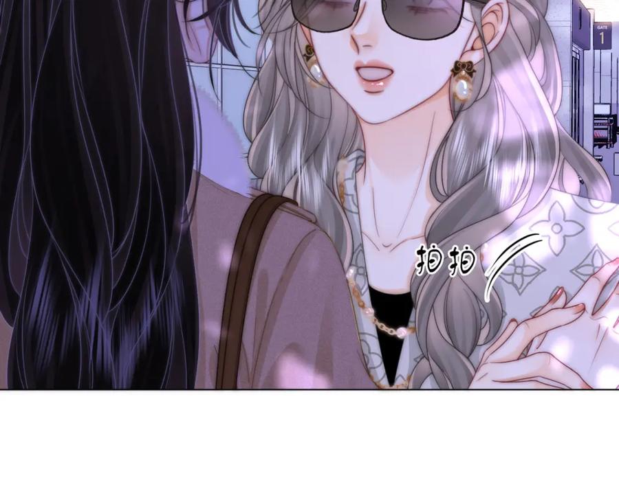 顾小姐和曲小姐 第82话 到底发生了什么 第84页