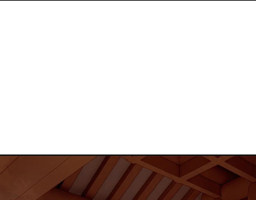 病态诱捕 第84话 醋味 第47页