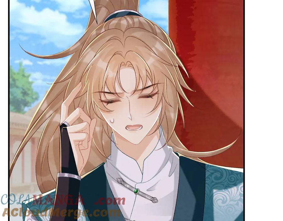 病态诱捕 第84话 醋味 第40页