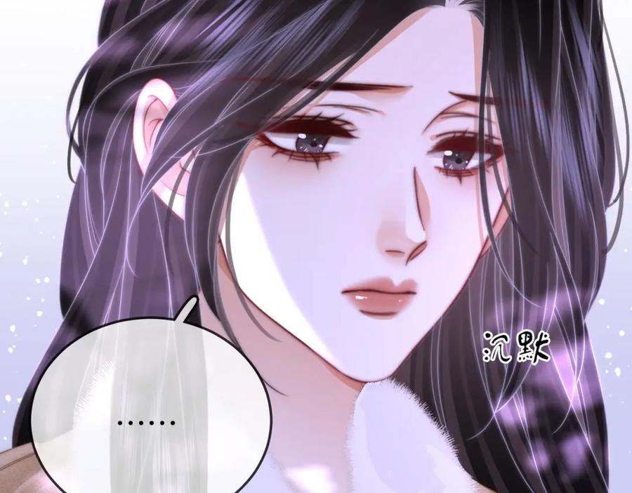 顾小姐和曲小姐 第82话 到底发生了什么 第90页