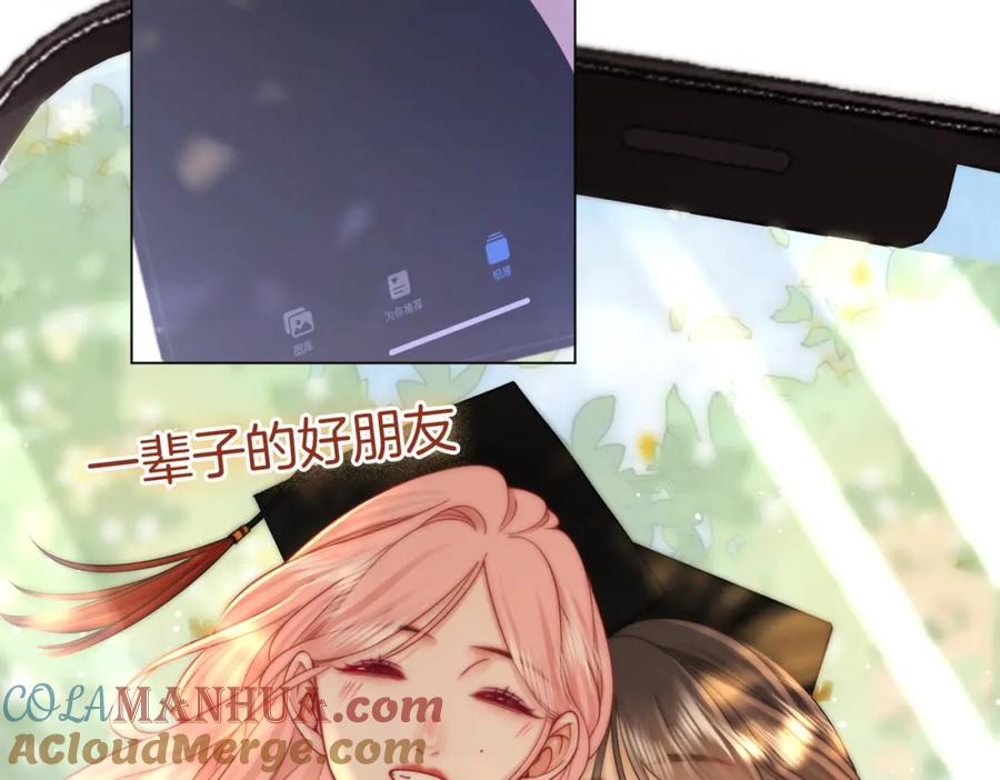 顾小姐和曲小姐 第82话 到底发生了什么 第53页