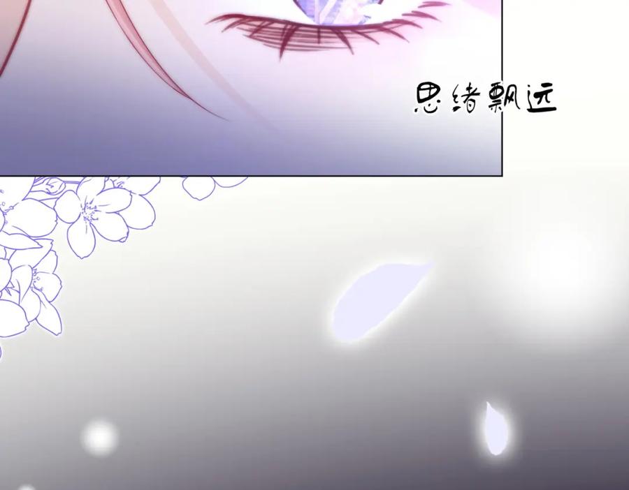 顾小姐和曲小姐 第82话 到底发生了什么 第10页