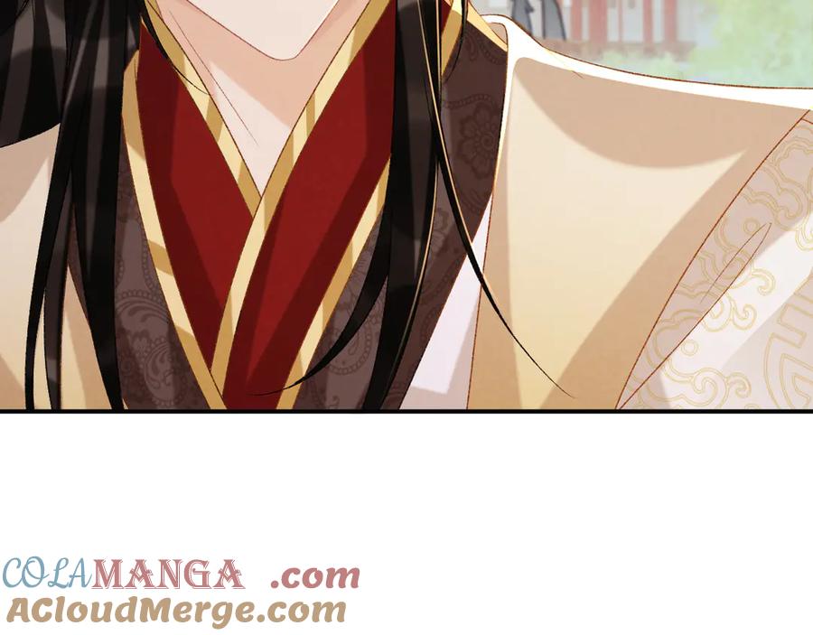 病态诱捕 第84话 醋味 第64页