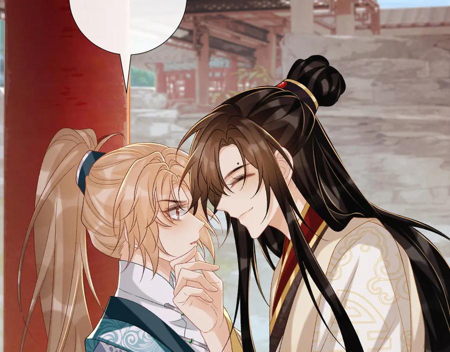 病态诱捕 第84话 醋味 第29页