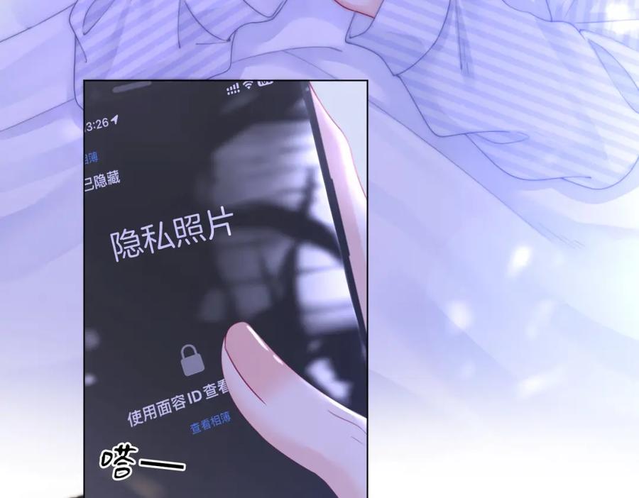 顾小姐和曲小姐 第82话 到底发生了什么 第52页