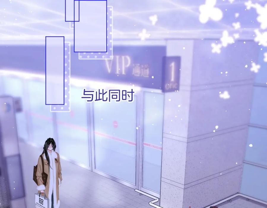 顾小姐和曲小姐 第82话 到底发生了什么 第67页