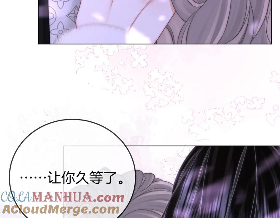 顾小姐和曲小姐 第82话 到底发生了什么 第77页