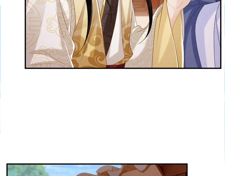 病态诱捕 第84话 醋味 第14页