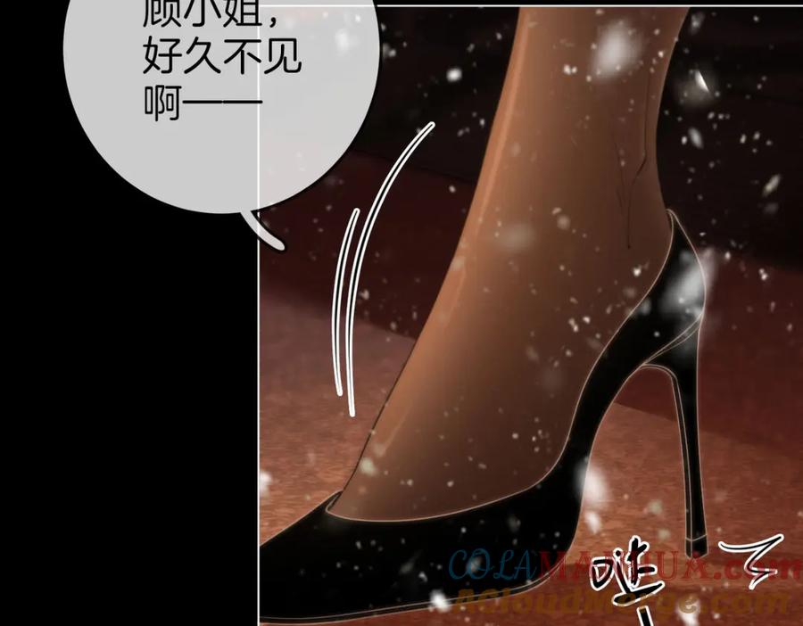 顾小姐和曲小姐 第83话 为什么？ 第43页