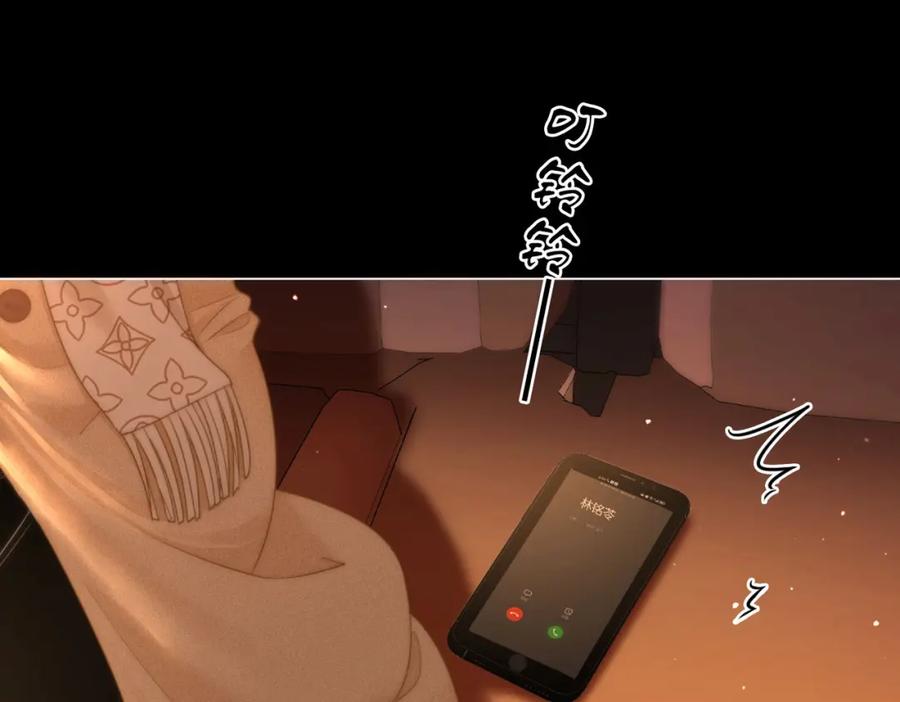 顾小姐和曲小姐 第83话 为什么？ 第27页