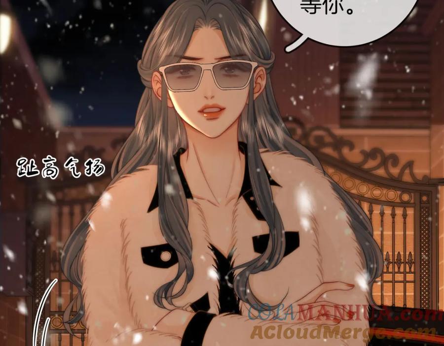 顾小姐和曲小姐 第83话 为什么？ 第46页