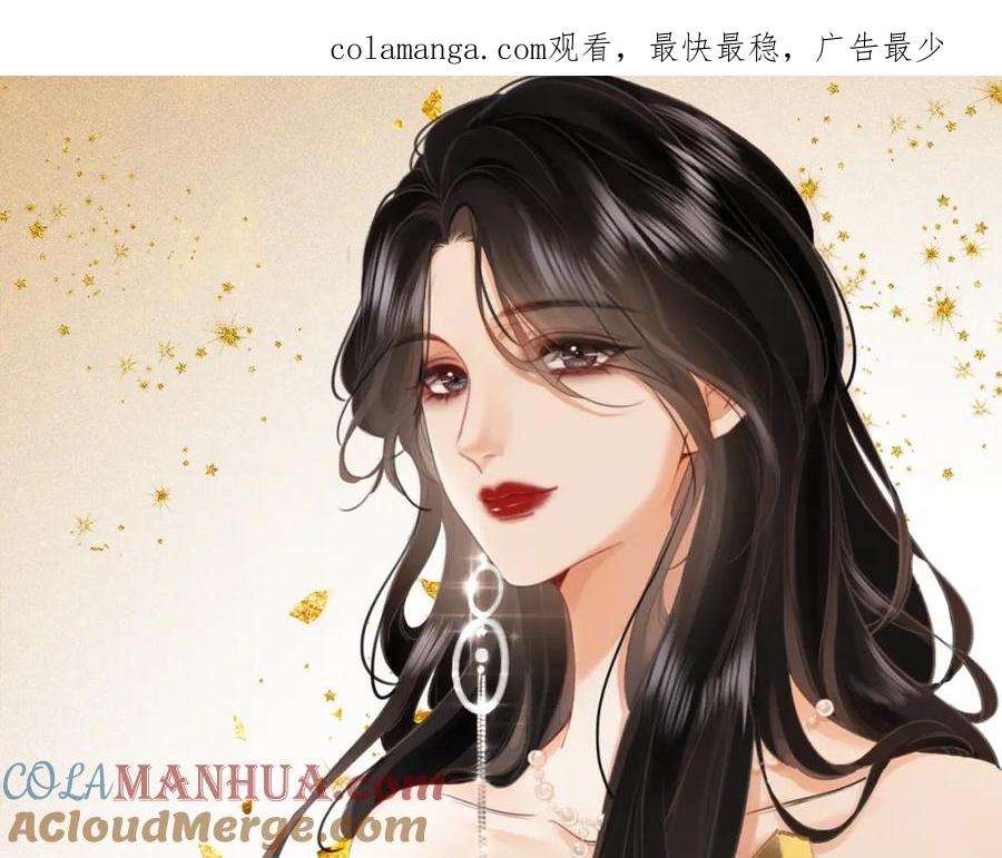 顾小姐和曲小姐 第83话 为什么？ 第1页