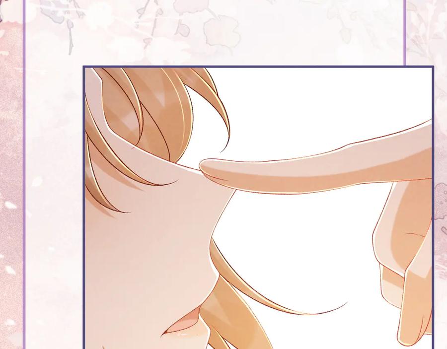 病态诱捕 第85话 大事不妙！ 第20页