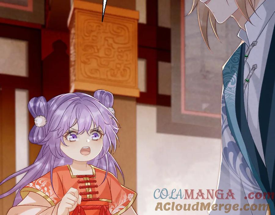 病态诱捕 第85话 大事不妙！ 第52页