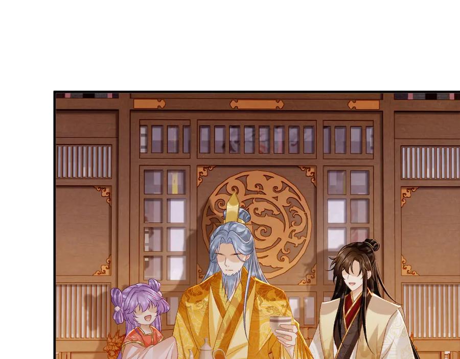 病态诱捕 第85话 大事不妙！ 第41页