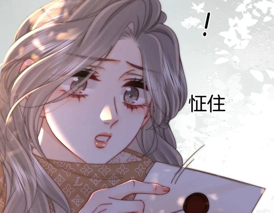 顾小姐和曲小姐 第83话 为什么？ 第60页