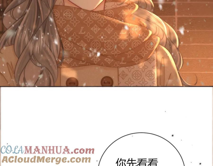 顾小姐和曲小姐 第83话 为什么？ 第52页