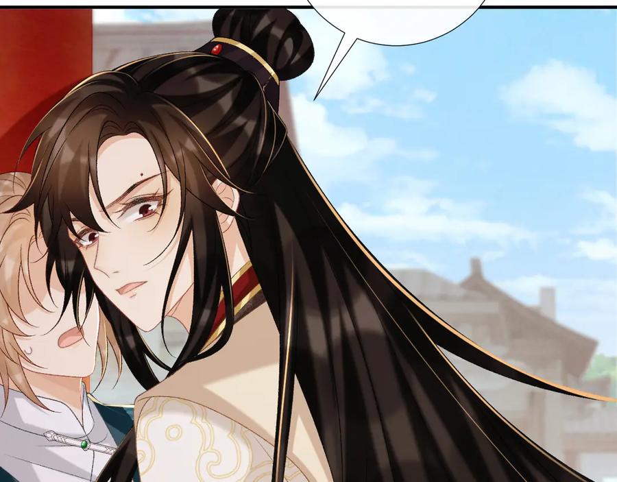 病态诱捕 第85话 大事不妙！ 第14页