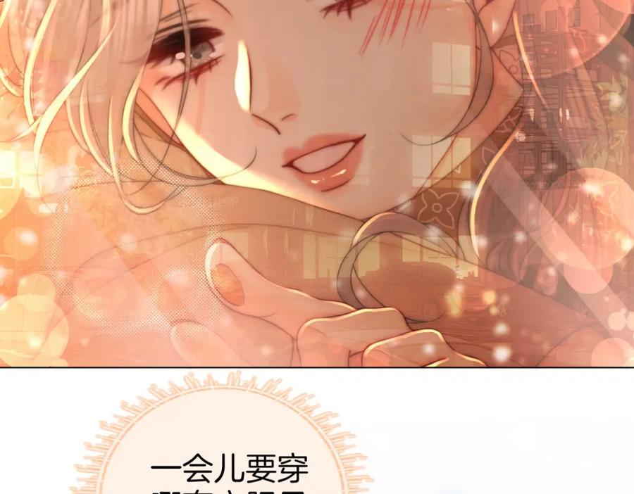 顾小姐和曲小姐 第83话 为什么？ 第20页