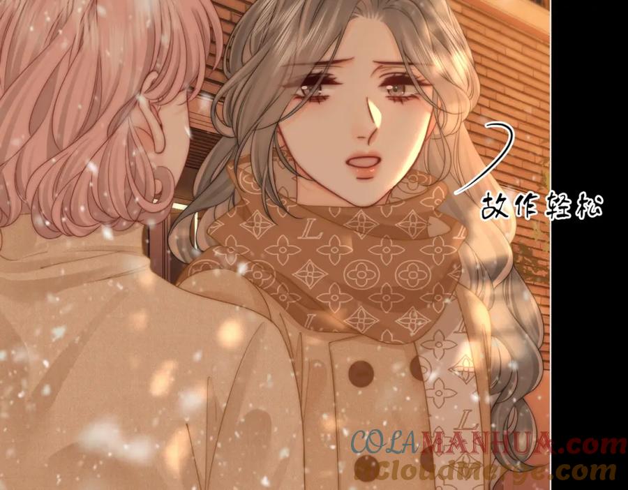 顾小姐和曲小姐 第83话 为什么？ 第73页