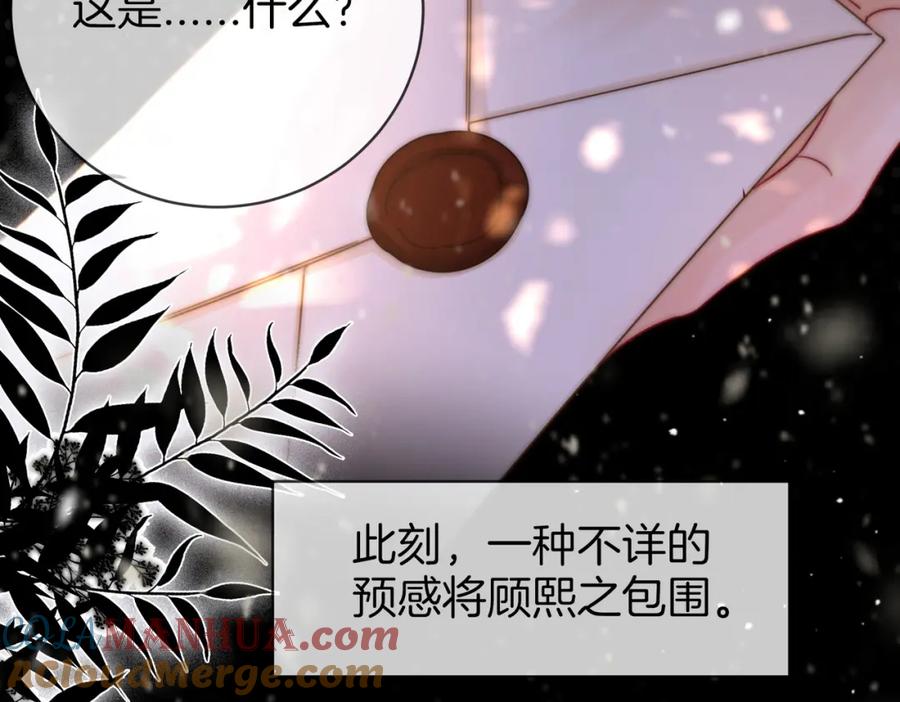 顾小姐和曲小姐 第83话 为什么？ 第55页