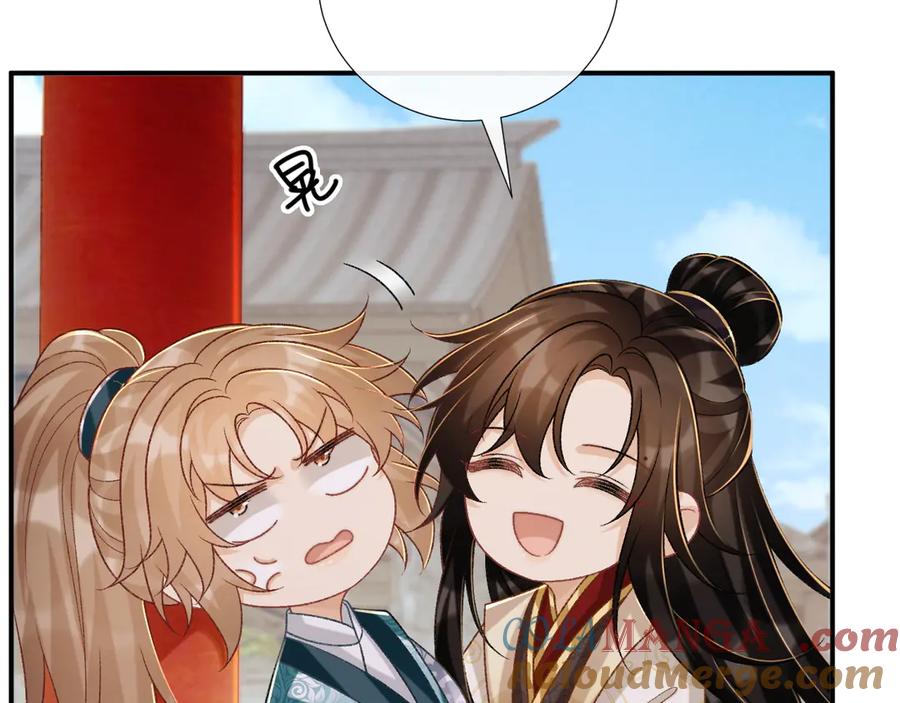 病态诱捕 第85话 大事不妙！ 第34页