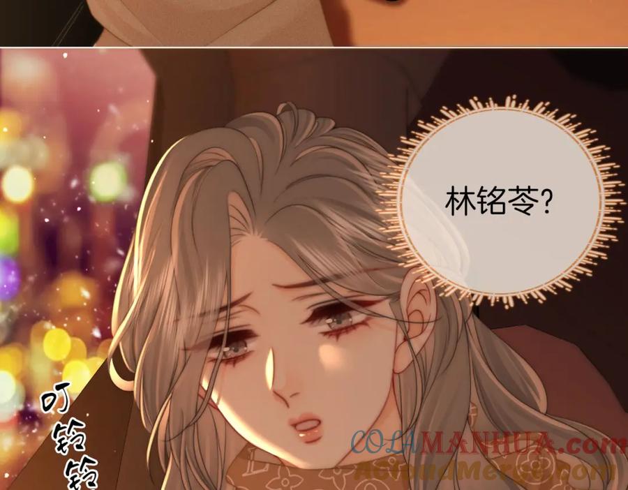 顾小姐和曲小姐 第83话 为什么？ 第28页