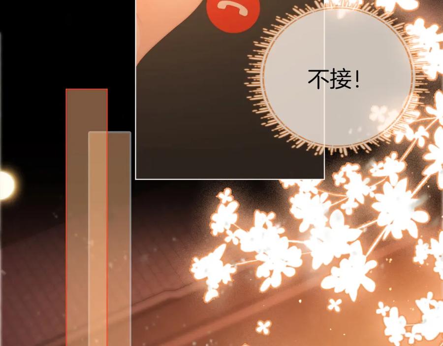 顾小姐和曲小姐 第83话 为什么？ 第32页