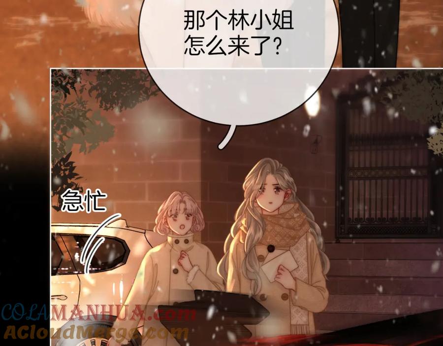 顾小姐和曲小姐 第83话 为什么？ 第67页