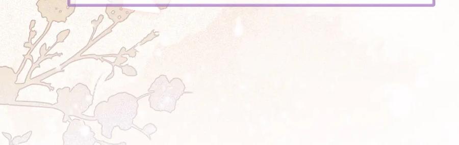 病态诱捕 第85话 大事不妙！ 第23页