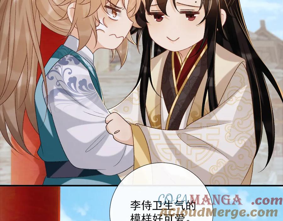 病态诱捕 第85话 大事不妙！ 第31页