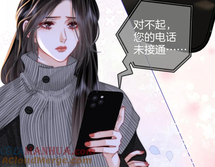 顾小姐和曲小姐 第83话 为什么？ 第13页