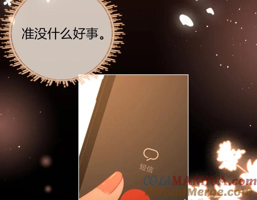 顾小姐和曲小姐 第83话 为什么？ 第31页