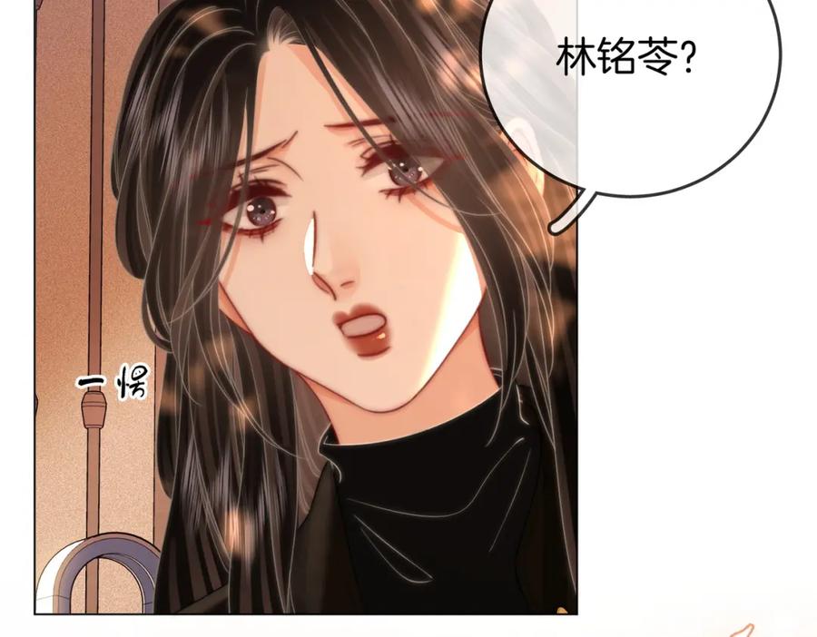 顾小姐和曲小姐 第84话 我骗你的 第30页