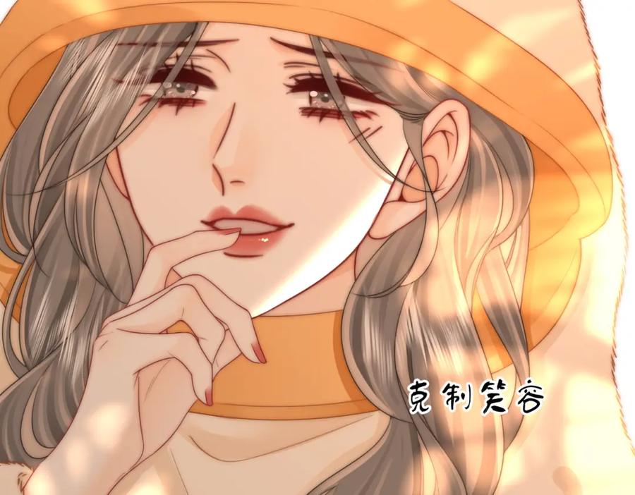 顾小姐和曲小姐 第84话 我骗你的 第42页
