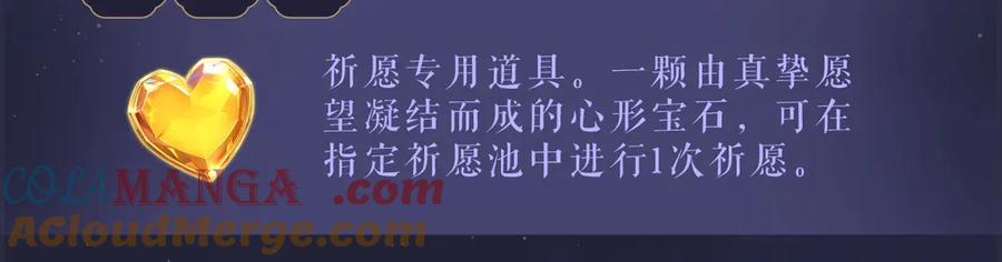 病态诱捕 特典祈愿·全新古风ABO 火热来袭 第13页